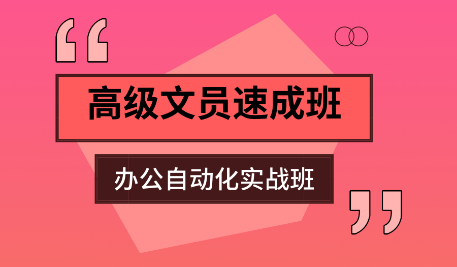 上海育通教育信息咨询有限公司