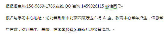 2022年荆州市国家公务员考试培训 公务员考试科目公示