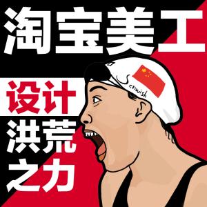 龙岗龙东电商培训学习 免费试听