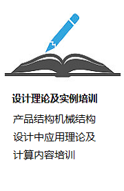 深圳龙华solidworks三维设计培训学习一对一