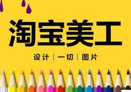 龙岗双龙美工设计课程 一对一教学