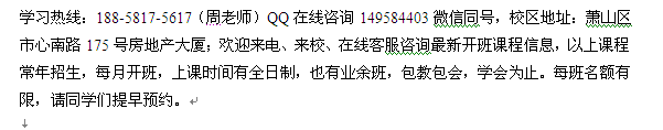 杭州萧山区成人自考_高起本连读招生 学制二年半